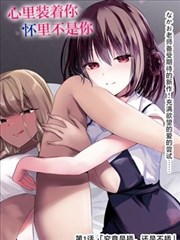 野原新之助 角色头像