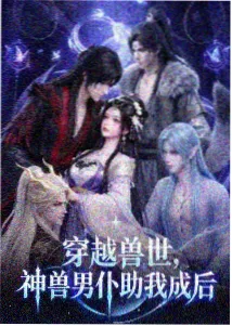 蜡笔小新 外传 广志物语 画面